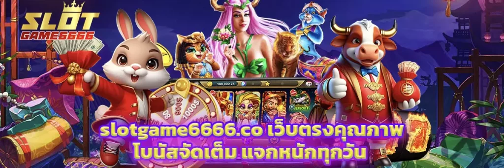 slotgame6666.co